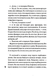 Ziemā kara laikā