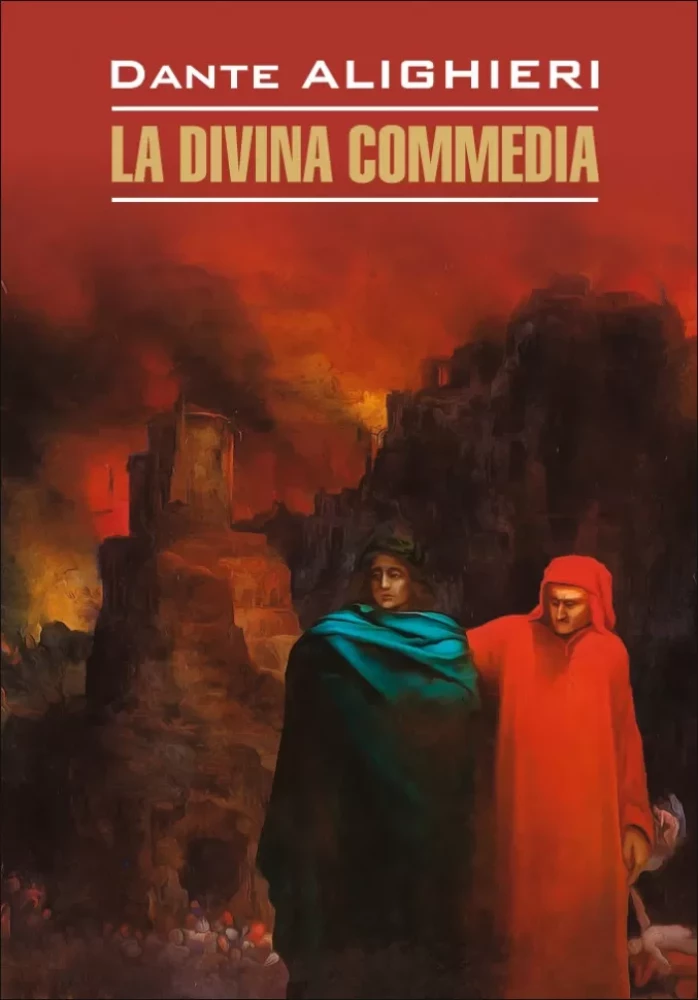 La Divina Commedia