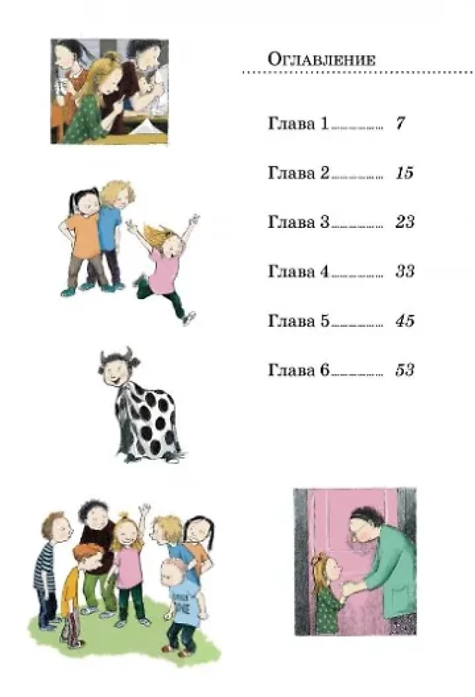 Un tomēr es esmu laimīga