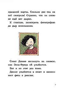 Un tomēr es esmu laimīga