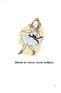 Un tomēr es esmu laimīga
