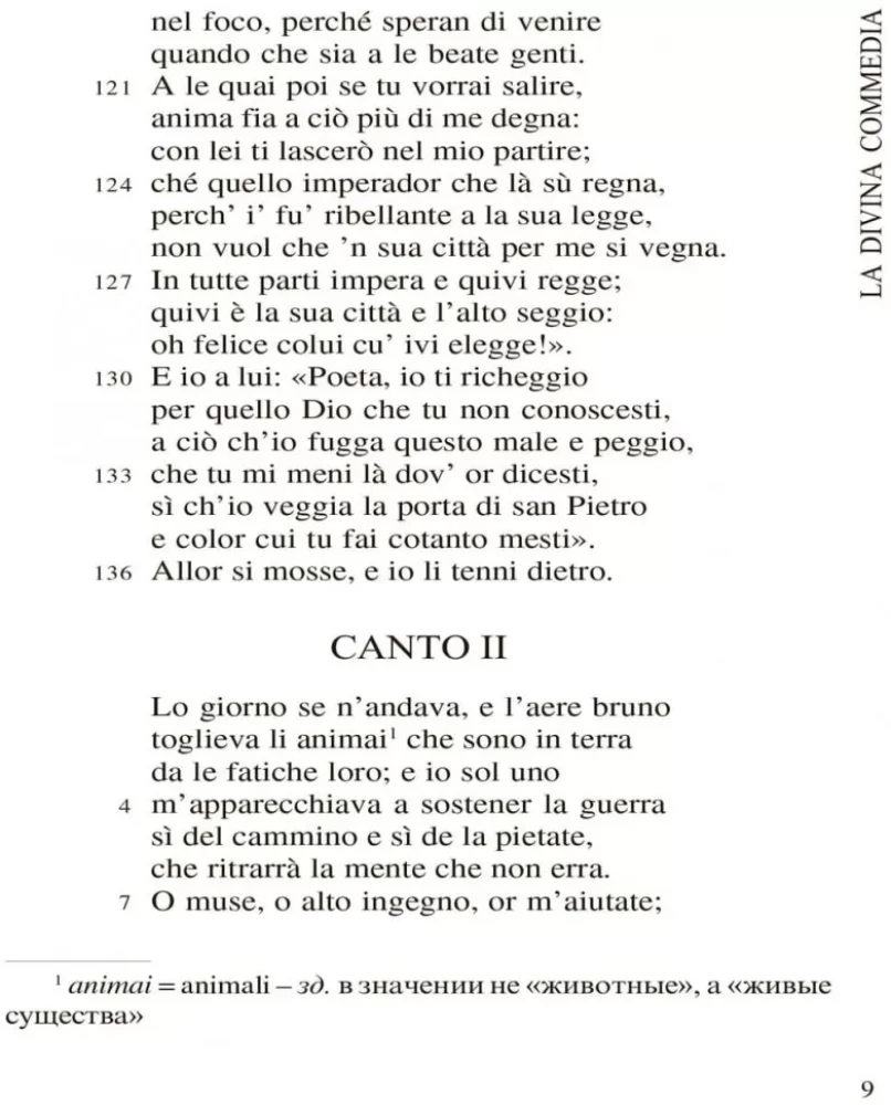 La Divina Commedia