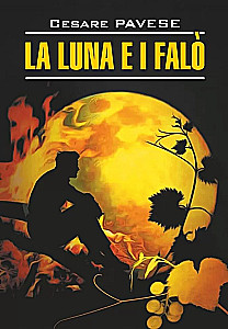 La luna e i falo. La bella estate