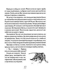Eju pa taigā