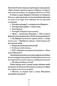 Stāsti no pēdējā sola