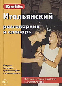 Itāļu sarunvaloda un vārdnīca