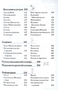 Itāļu sarunvaloda un vārdnīca