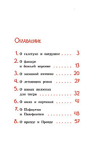 Kapteinis Kulebjakins