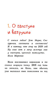 Kapteinis Kulebjakins