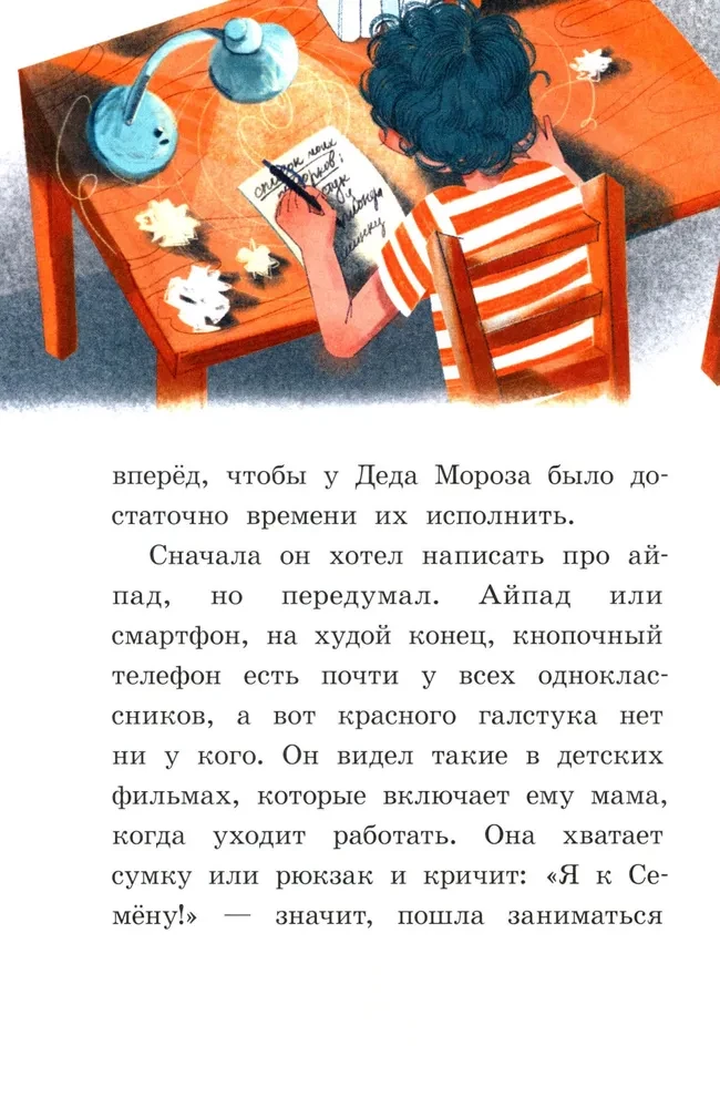 Kapteinis Kulebjakins