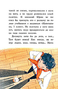 Kapteinis Kulebjakins