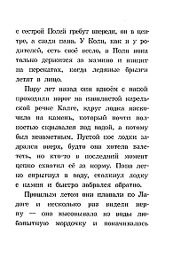 Kapteinis Kulebjakins
