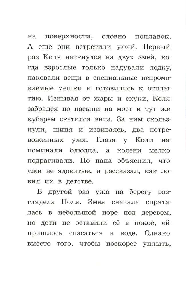 Kapteinis Kulebjakins