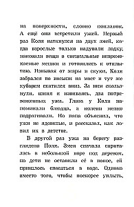 Kapteinis Kulebjakins