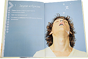 Итальянский язык. Иллюстрированная грамматика