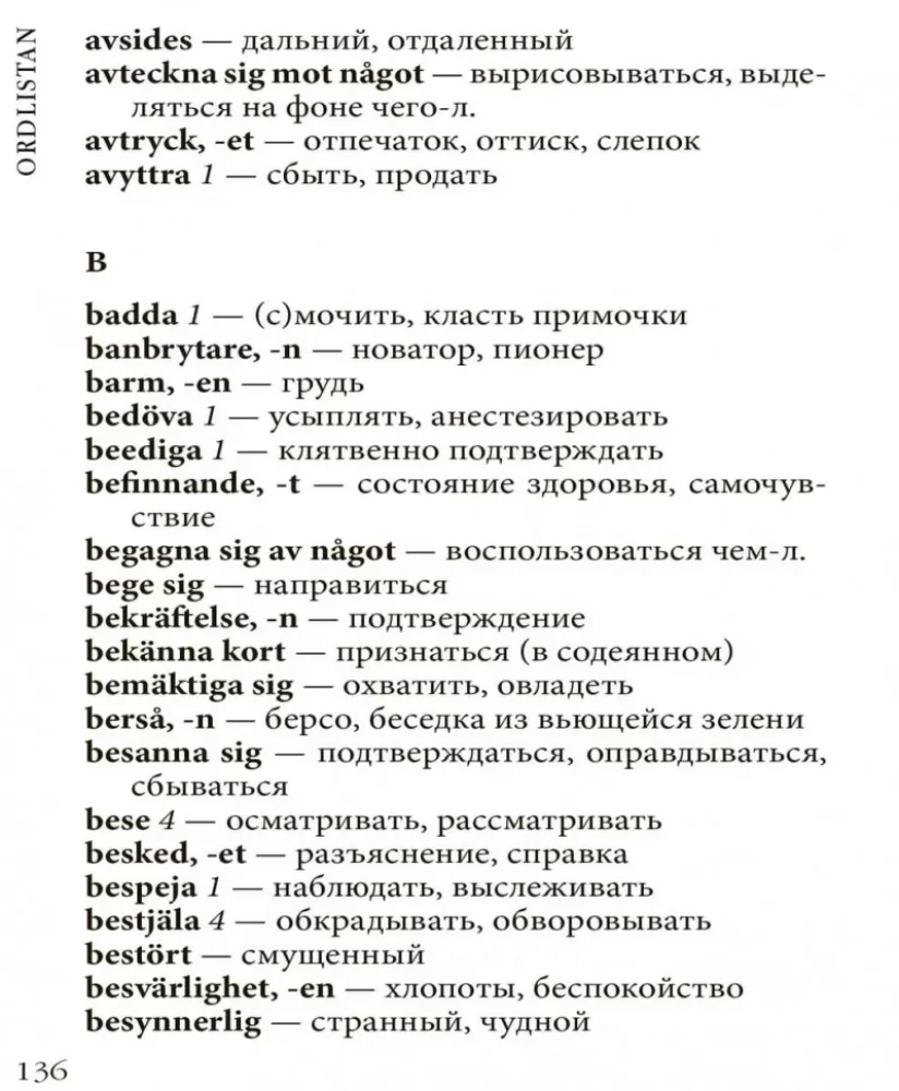 Den Blaa Diamanten