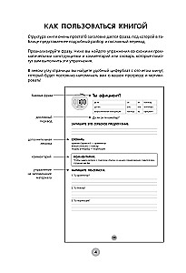 Сербский язык за 26 часов
