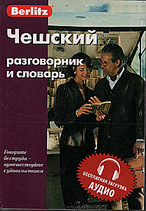 Čehsko sarunvalodu un vārdnīca