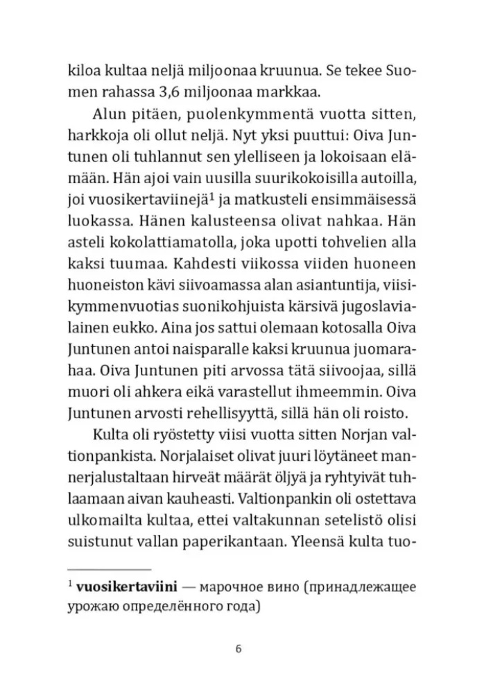 Hirtettyjen kettujen metsä