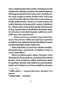 Hirtettyjen kettujen metsä