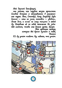 Lū Vsehnavek. Bezbiļetnieks