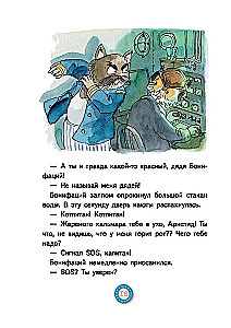 Lū Vsehnavek. Bezbiļetnieks