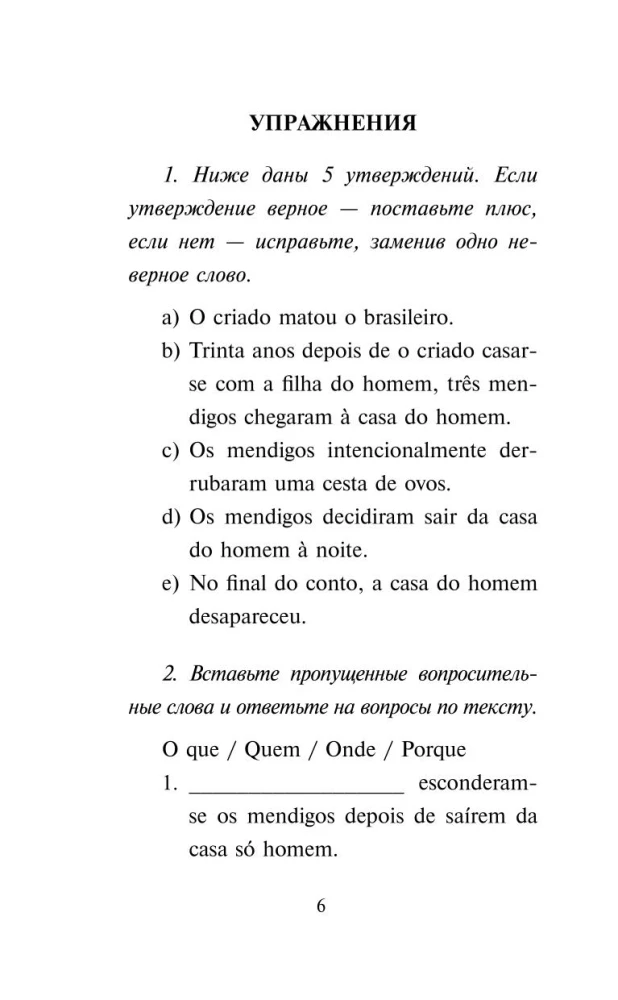 Vislabākās portugāļu pasakas. Līmenis 1 = Os melhores contos portugueses
