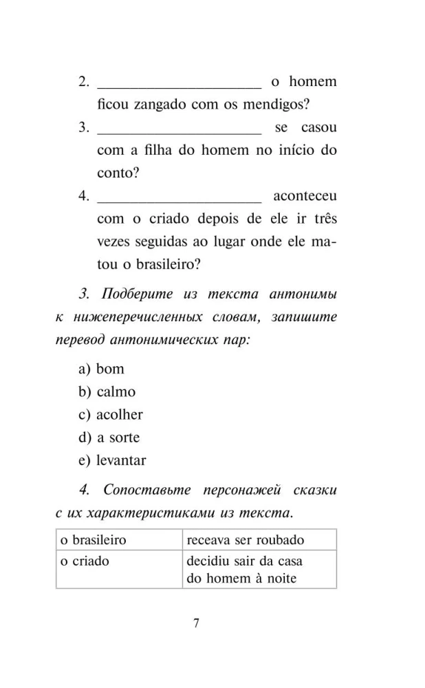 Vislabākās portugāļu pasakas. Līmenis 1 = Os melhores contos portugueses