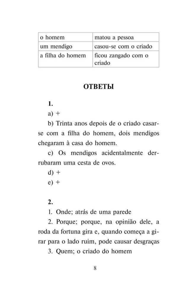 Vislabākās portugāļu pasakas. Līmenis 1 = Os melhores contos portugueses