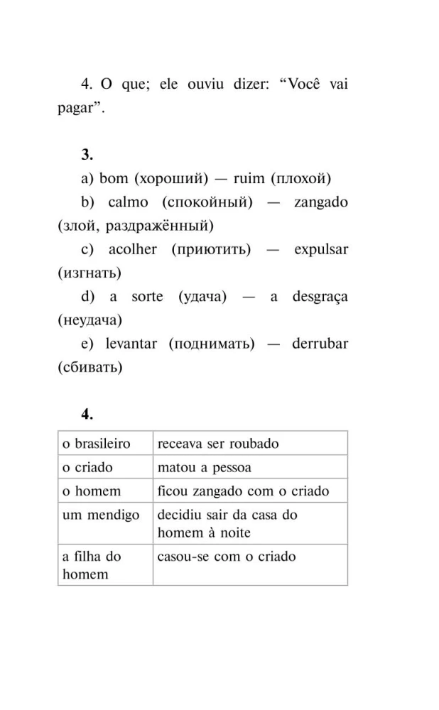 Vislabākās portugāļu pasakas. Līmenis 1 = Os melhores contos portugueses
