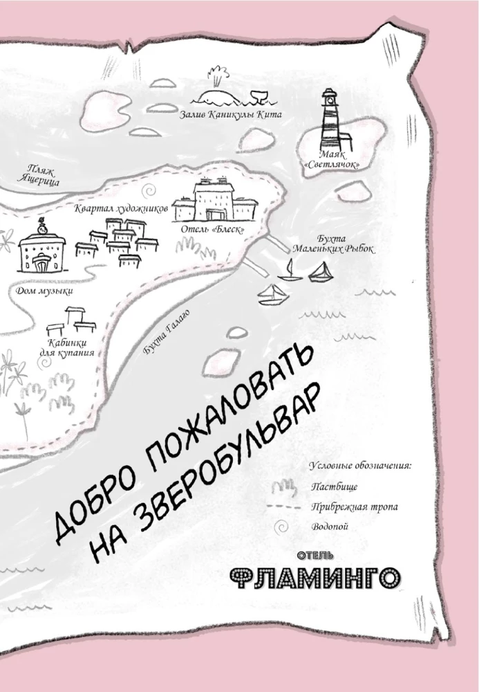 Pingvīni pieprasa ledu!