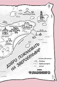 Pingvīni pieprasa ledu!