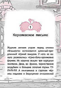 Pingvīni pieprasa ledu!
