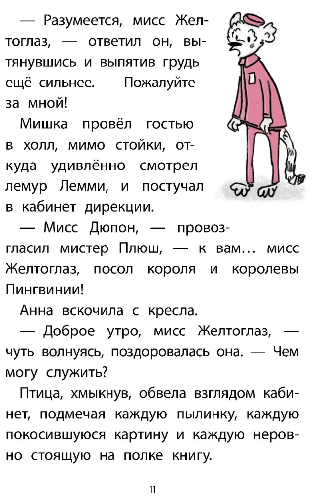 Pingvīni pieprasa ledu!