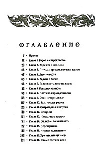 Ognivica