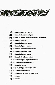 Ognivica