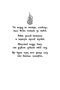 Ognivica