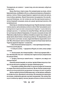 Ognivica