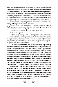 Ognivica