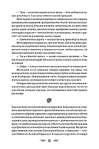 Ognivica