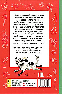 Nekad neizdomāsi