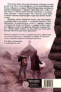 Nokļūšanas