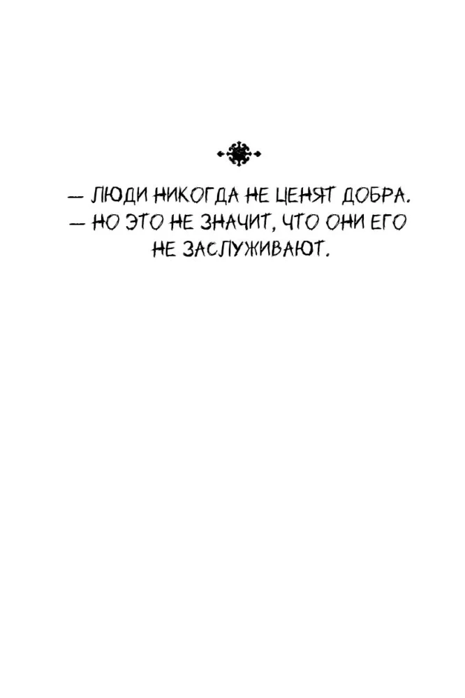 Nokļūšanas