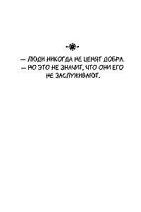 Nokļūšanas