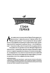 Nokļūšanas
