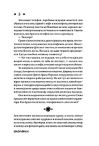 Nokļūšanas