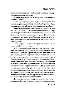 Nokļūšanas