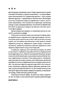 Nokļūšanas