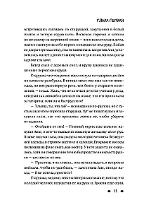 Nokļūšanas