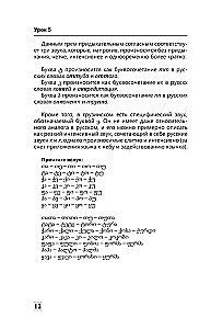 Интенсивный курс грузинского языка для начинающих